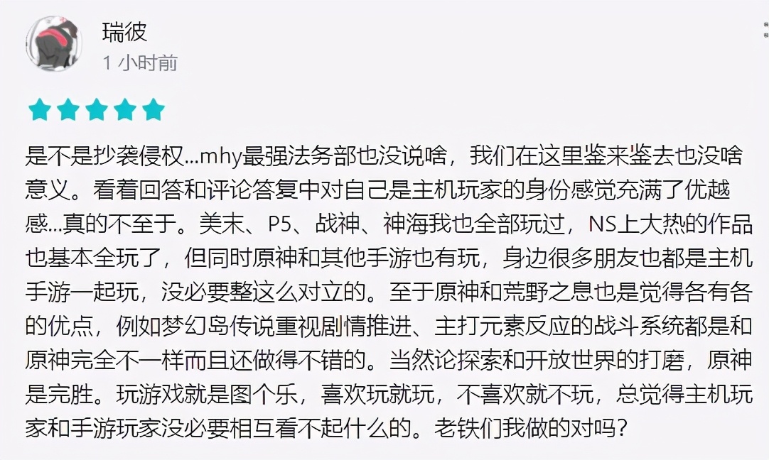 圣境之塔快速堆评分,圣境之塔提高评分