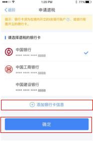 西安个税0申报步骤和流程,个税汇算清缴集中申报操作流程