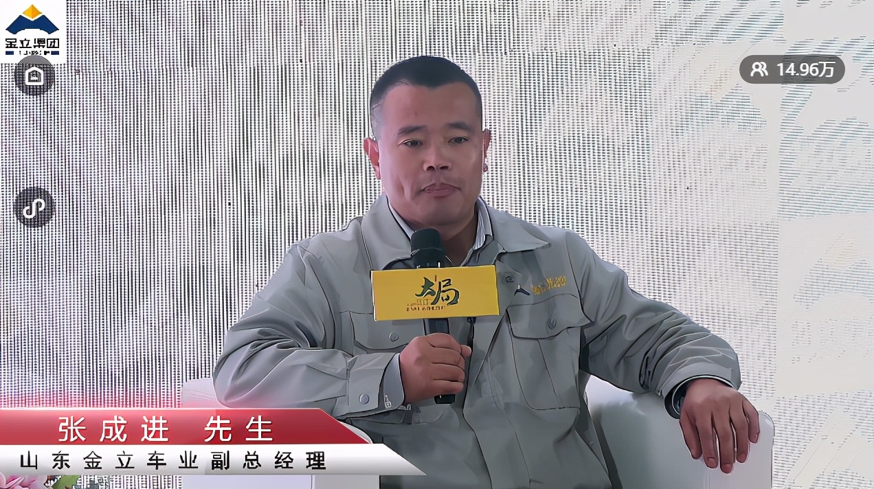 147816人丨金立谋大局创新局战鼓已擂响