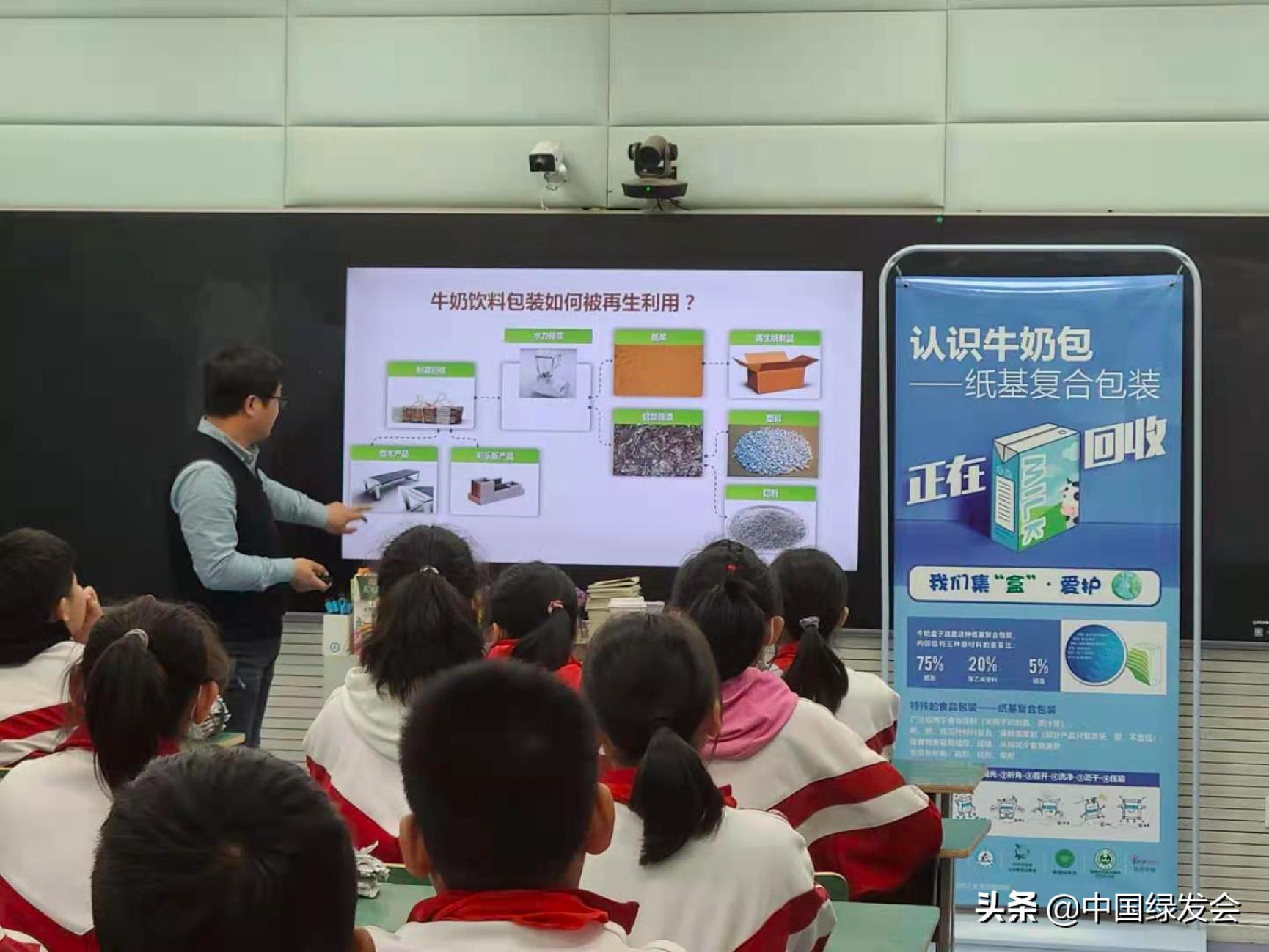 一起集“盒”，爱护地球丨纸基复合包装回收第二阶段启动