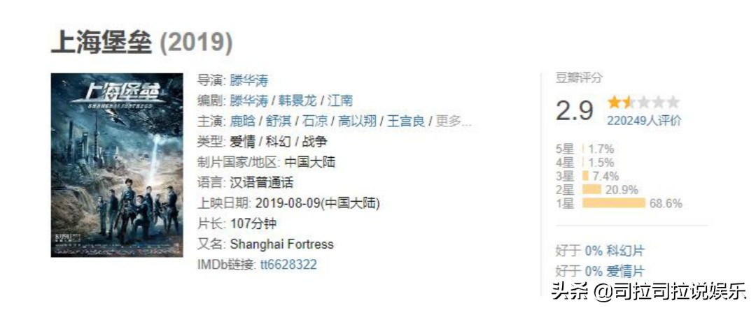 关晓彤17年经历了什么,关晓彤16岁参加综艺被骂