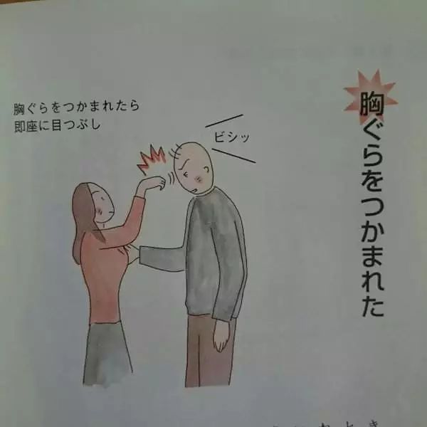 为了你身边女孩的安全，请认真读完这篇文章|军情晚报