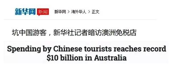 ugg被曝光视频,ugg造假新闻