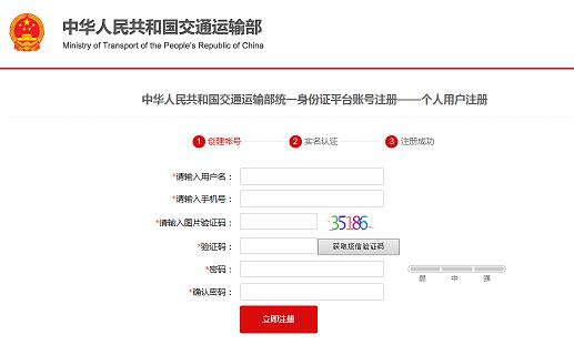 辽宁道路运输从业资格证办理流程,辽阳货运从业资格证