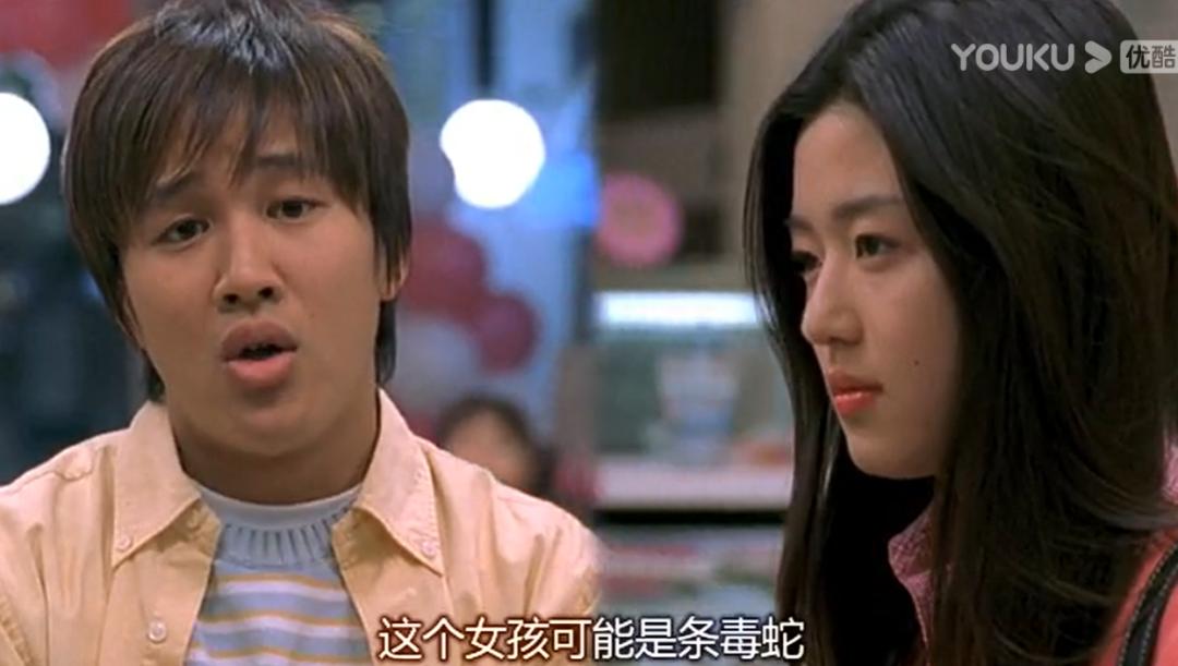 第一批舔狗,亚洲第一舔狗