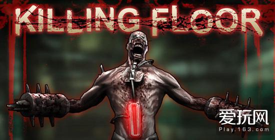 游戏史上的今天：被血浆所包围享受射爆的单纯快感《杀戮空间》