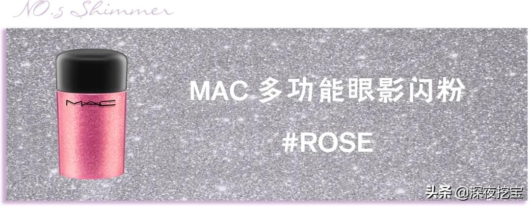 14色眼影盘画法,女团感亮片眼妆