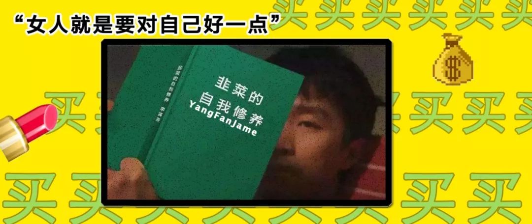 一颗空荡荡的心拿什么来填补,买再多东西也弥补不了