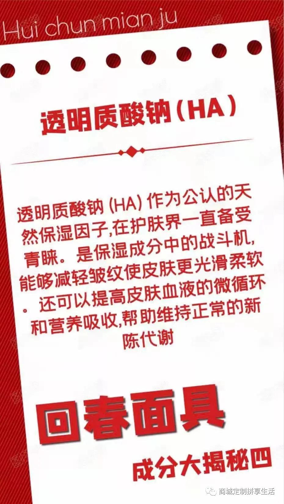 言蕾回春面具有副作用吗,言蕾回春面具几天用一次