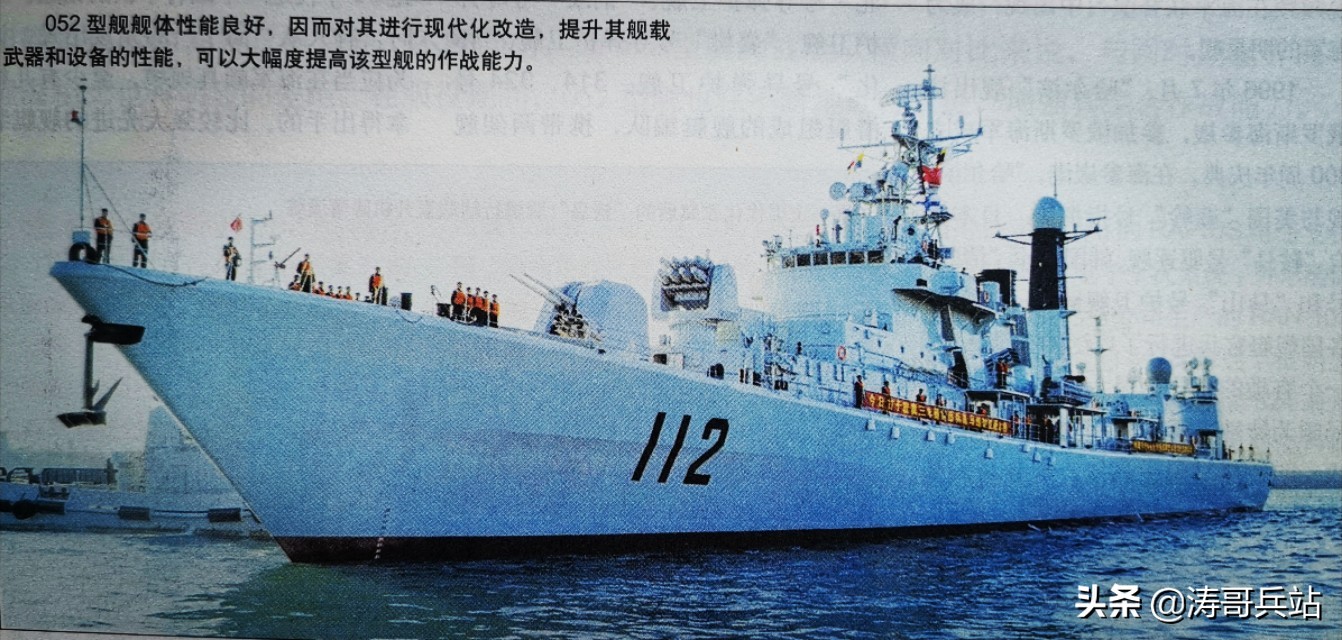 052驱逐舰发展历程,052b型驱逐舰改装升级成指挥舰