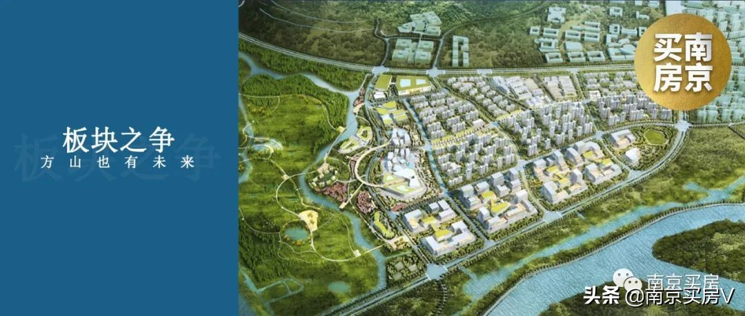 江宁方山南板块,江宁方山新消息