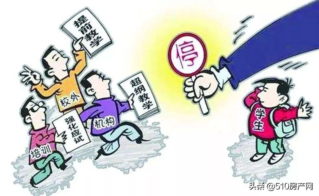 2023年江阴新政策有哪些,江阴教育局最新通知