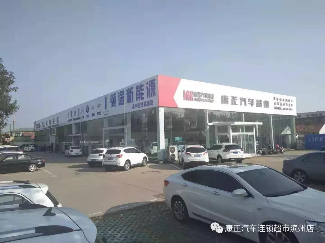康正汽车超市最新近况,康正汽车连锁超市的运营模式