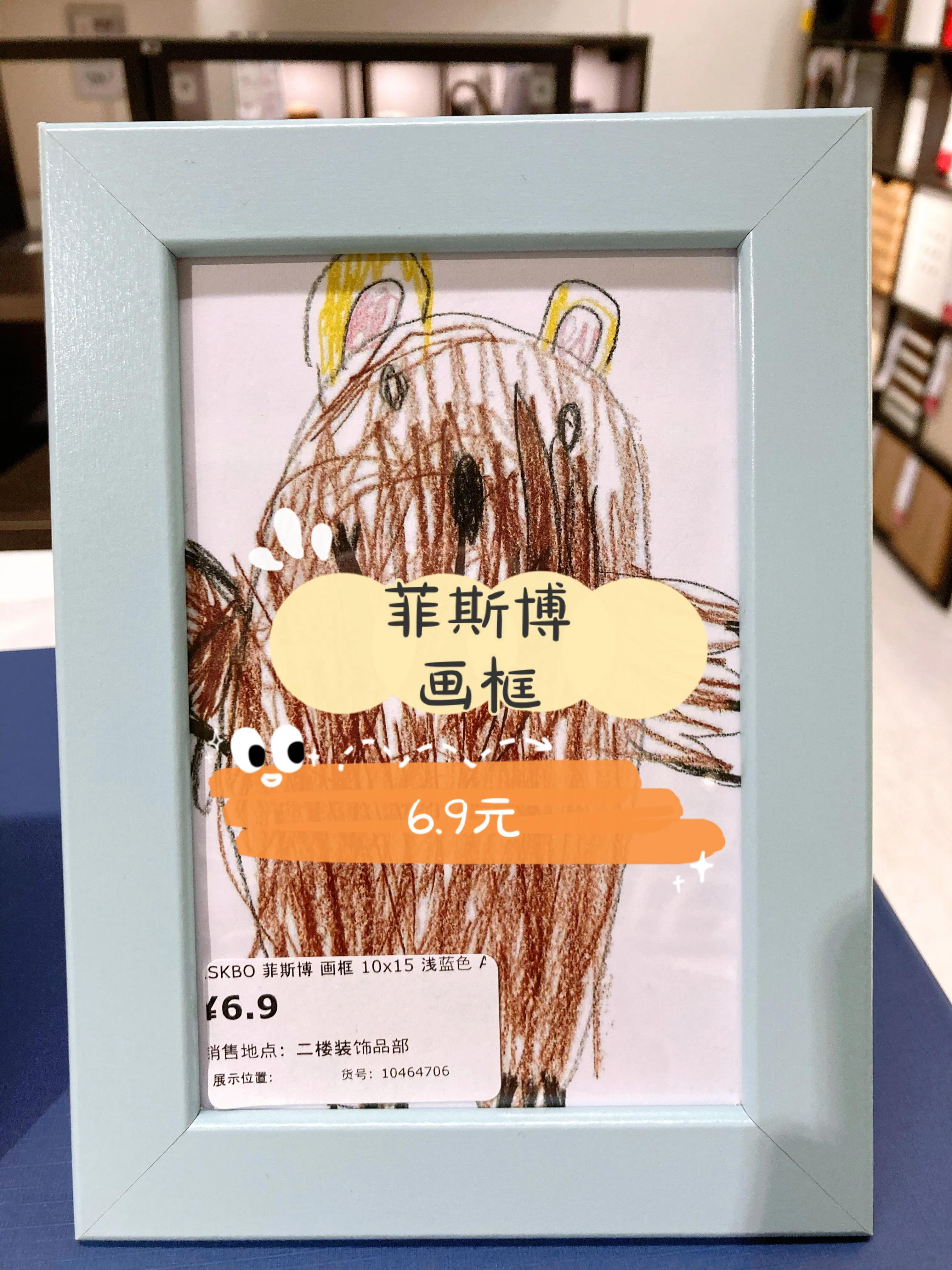 宜家10元好物,宜家10元以内爆款