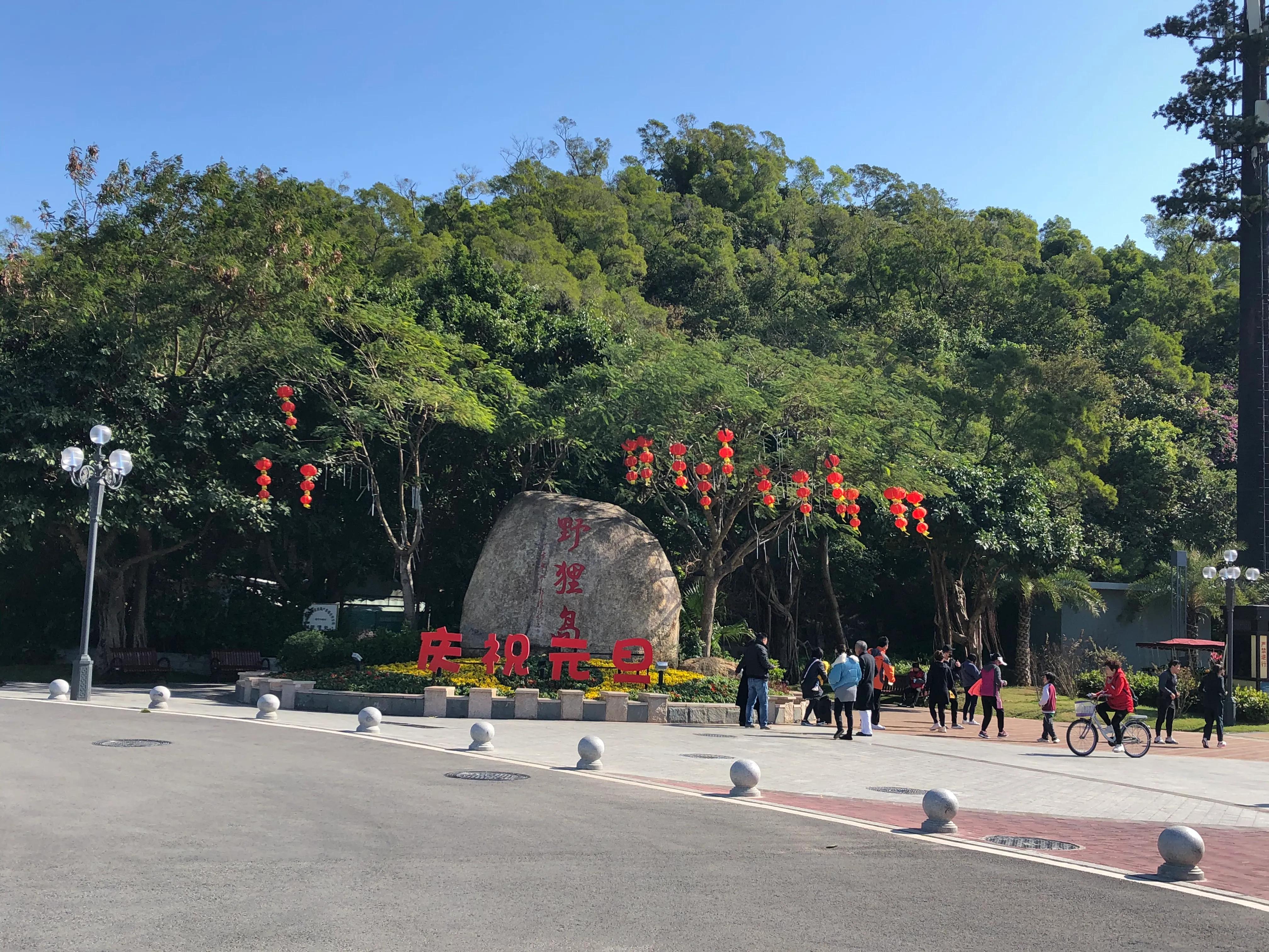 珠海野狸岛退潮时间,珠海冬日游