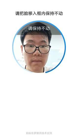 极速贷申请技巧,中和农信极速贷怎么还