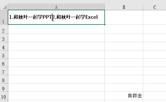 excel表格中敲空格文字不后移,excel敲空格打印部分显示不出来