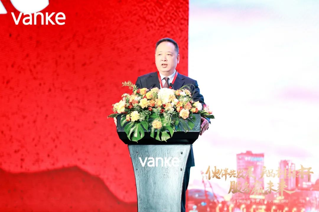 万科和良信,万科良信