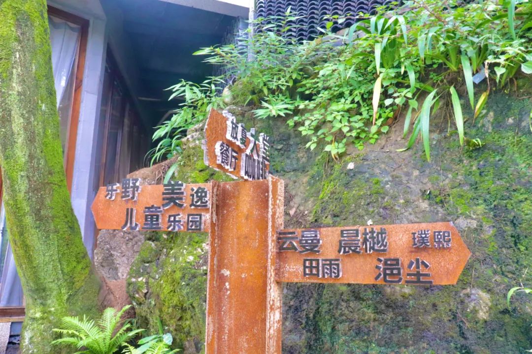 绵阳罗浮山民宿温泉私人泡池,绵阳安州罗浮山十大民宿