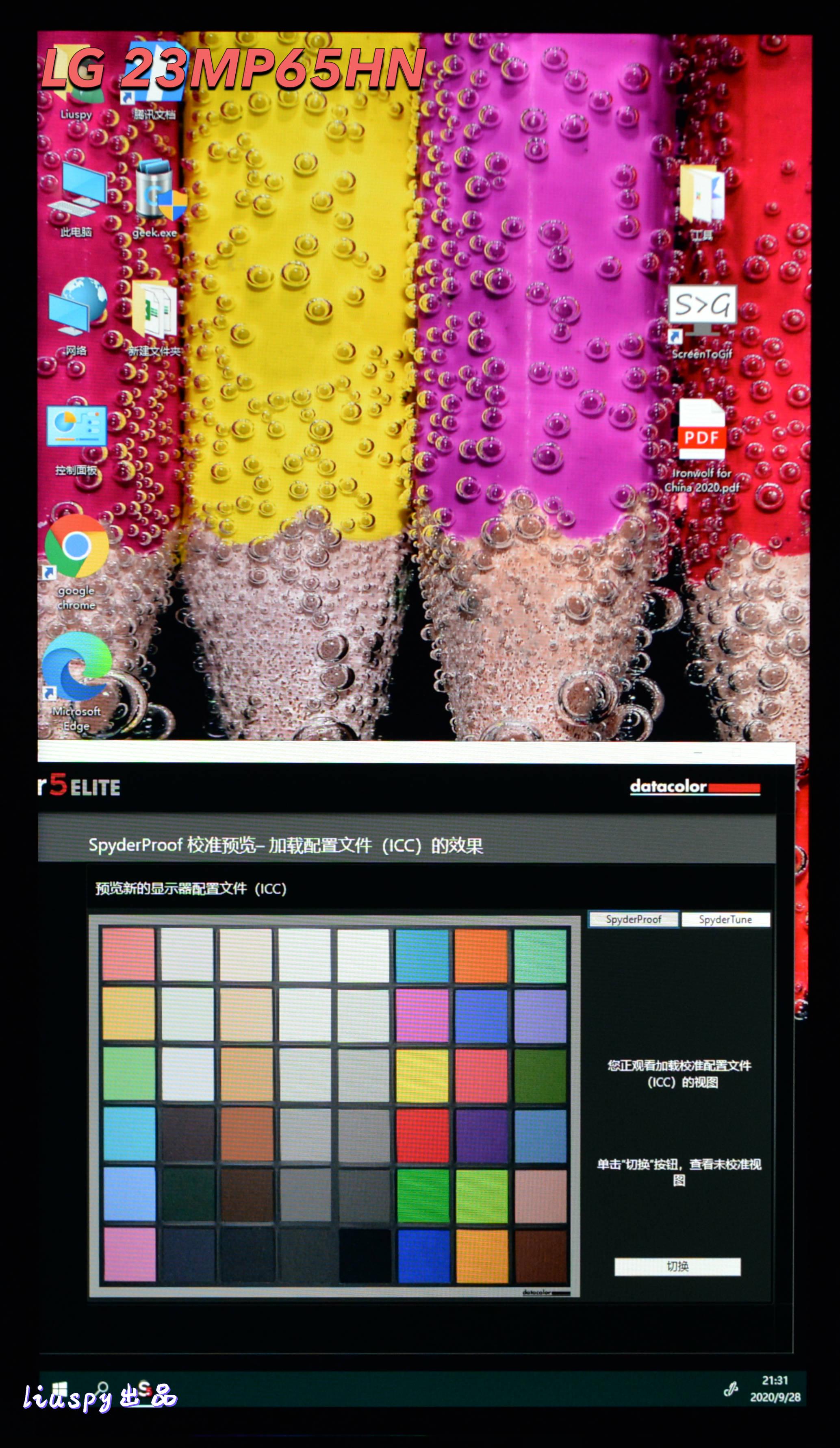 多平台、多设备协同工作方案,解决色彩偏差、文件同步衔接