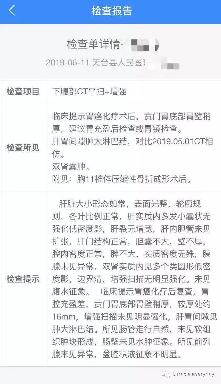 但愿世间人无病，宁可架上药生尘！「父亲抗癌手记」