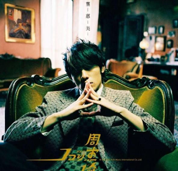 周杰伦王力宏林俊杰陶喆综合对比,周杰伦林俊杰陶喆王力宏神仙打架