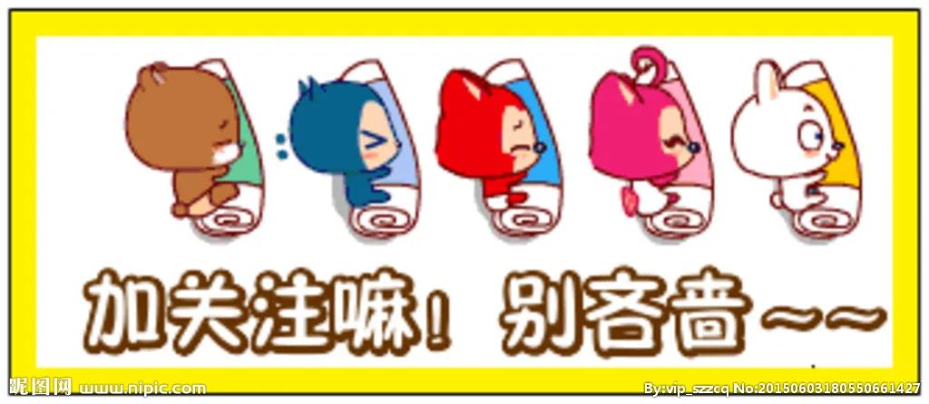 有趣的蔬果常识,蔬果的冷知识