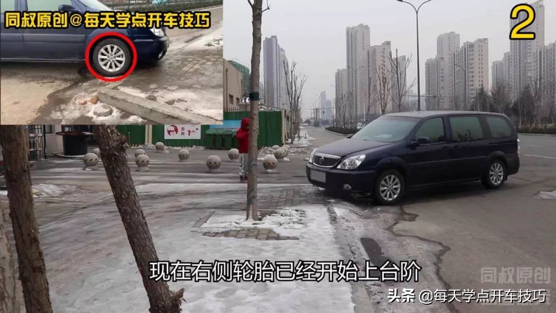 冰雪路滑开车技巧,冰雪路面上坡怎么操作