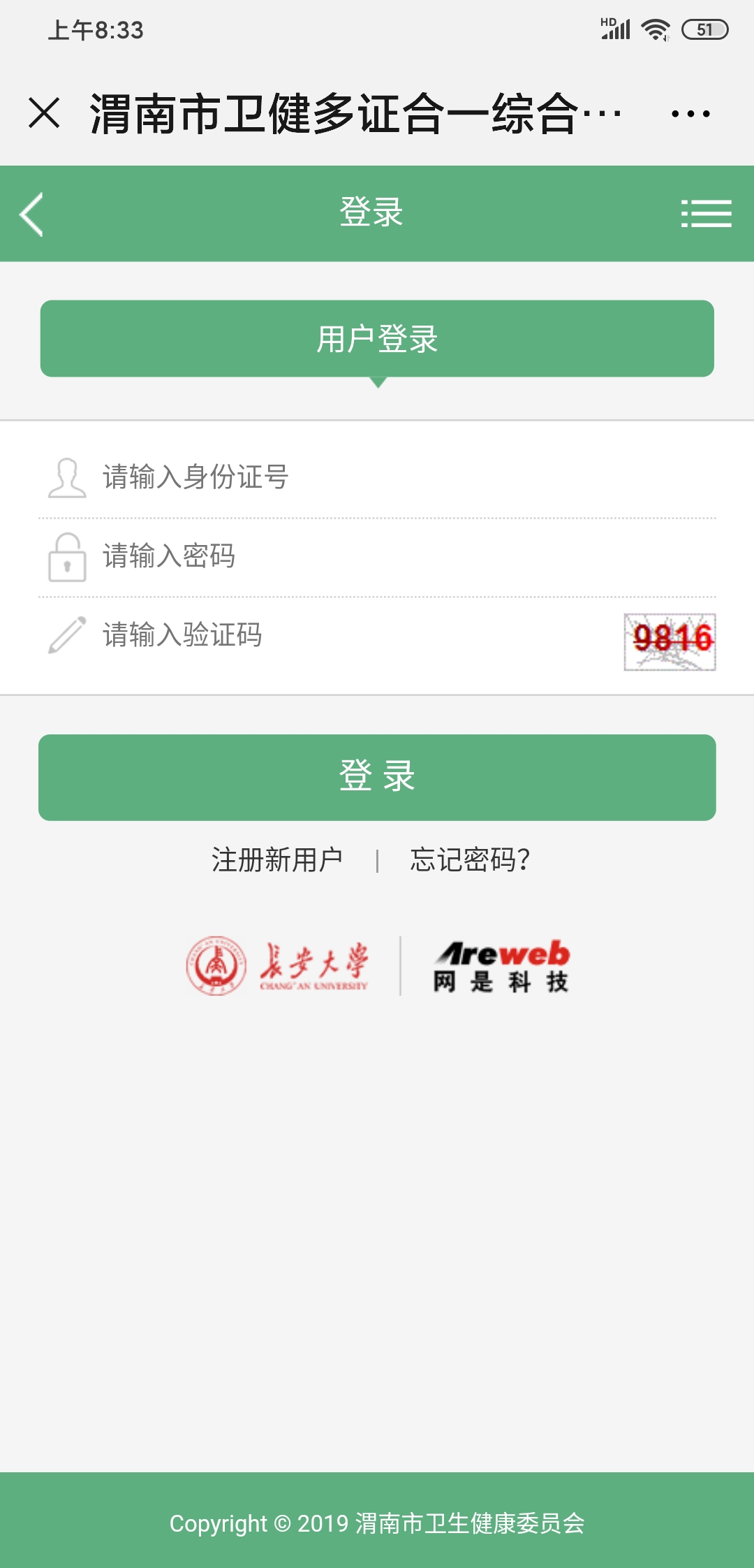 领母子健康手册需要带什么,北京母子健康手册去哪里领