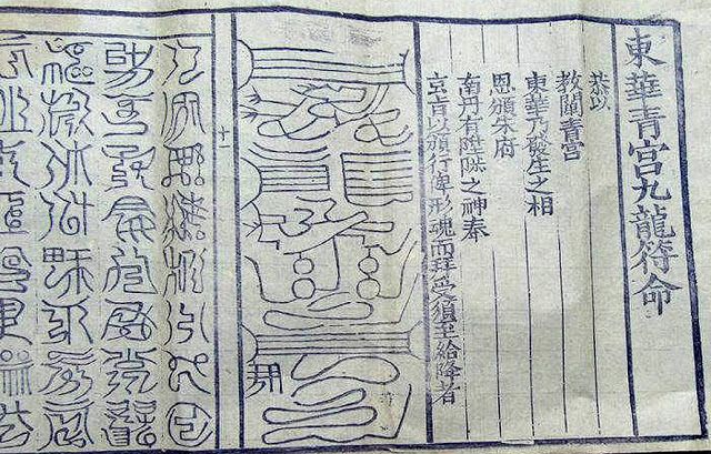 中元节鬼节视频完整版,中元节详细解析