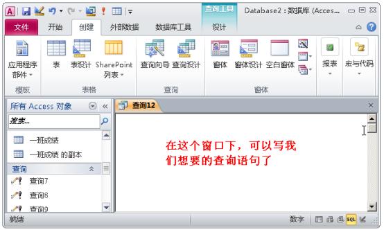 最新access数据库入门教程,access2019数据库入门教程