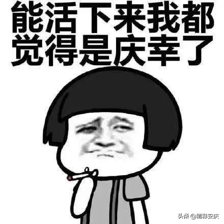 安徽安庆物价,安庆物价