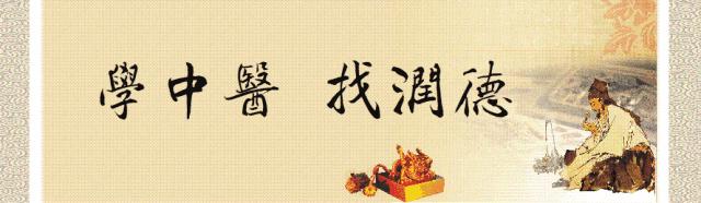 湿热太重会导致发胖吗,身体发胖湿气重是怎么回事