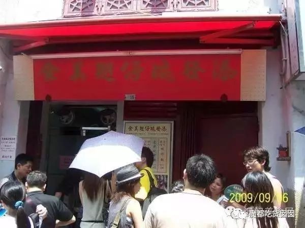 邂逅美味|「38元」一碗正宗料足鱼翅捞饭?--|低调的奢华