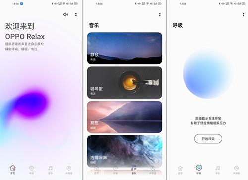 oppocoloros系统广告多吗,oppocoloros12系统动画