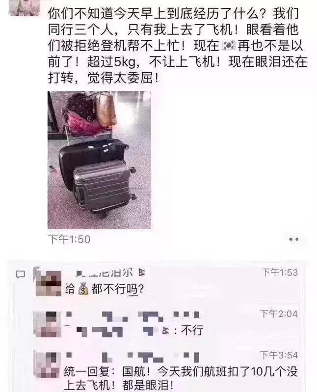 人肉代购多少不违法,人肉代购算不算违法