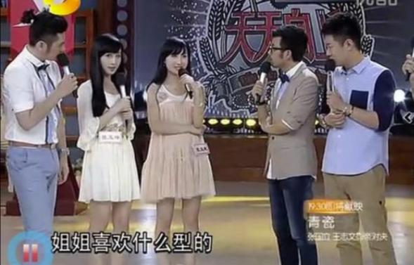 钱枫学杨迪说话,钱枫对美女说杨迪