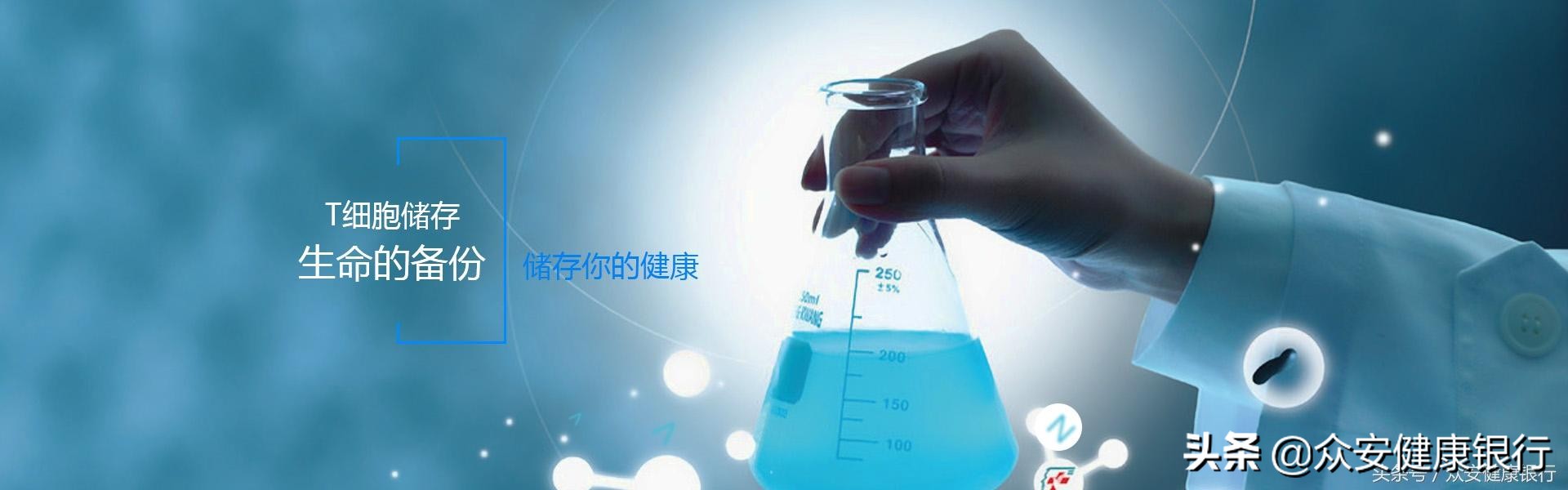 婴儿干细胞对母亲血糖治疗,小孩子的干细胞可以治疗糖尿病吗