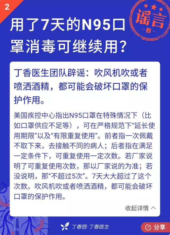 银虹n95医用口罩质量如何,n95医用防护口罩执行标准