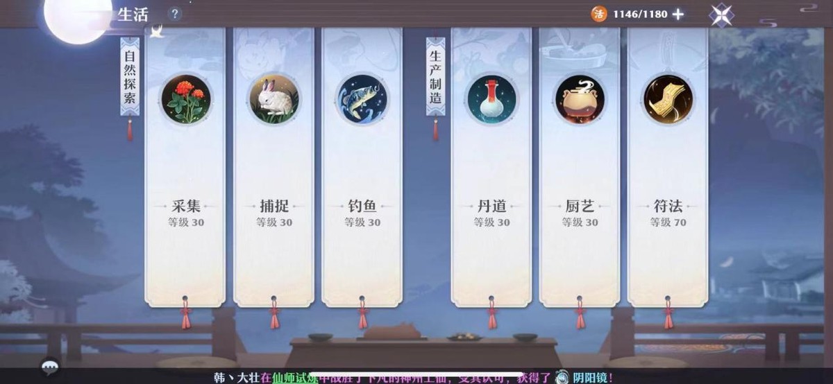 梦幻新诛仙最简单玩法,梦幻新诛仙怎么赚钱