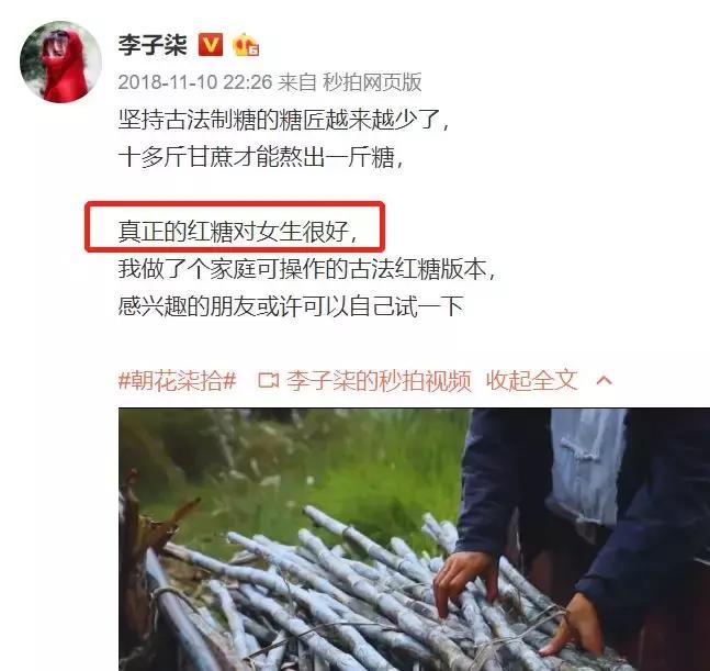 吴昕都吃了什么保健品,医生对吴昕说别乱吃保健品