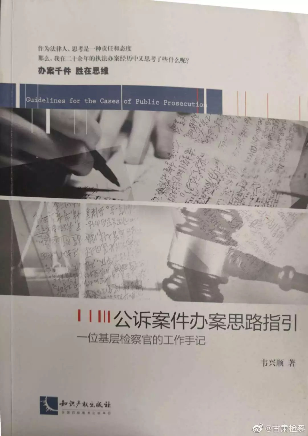 世界读书日读书是一场旅行,世界读书日今天你阅读了吗