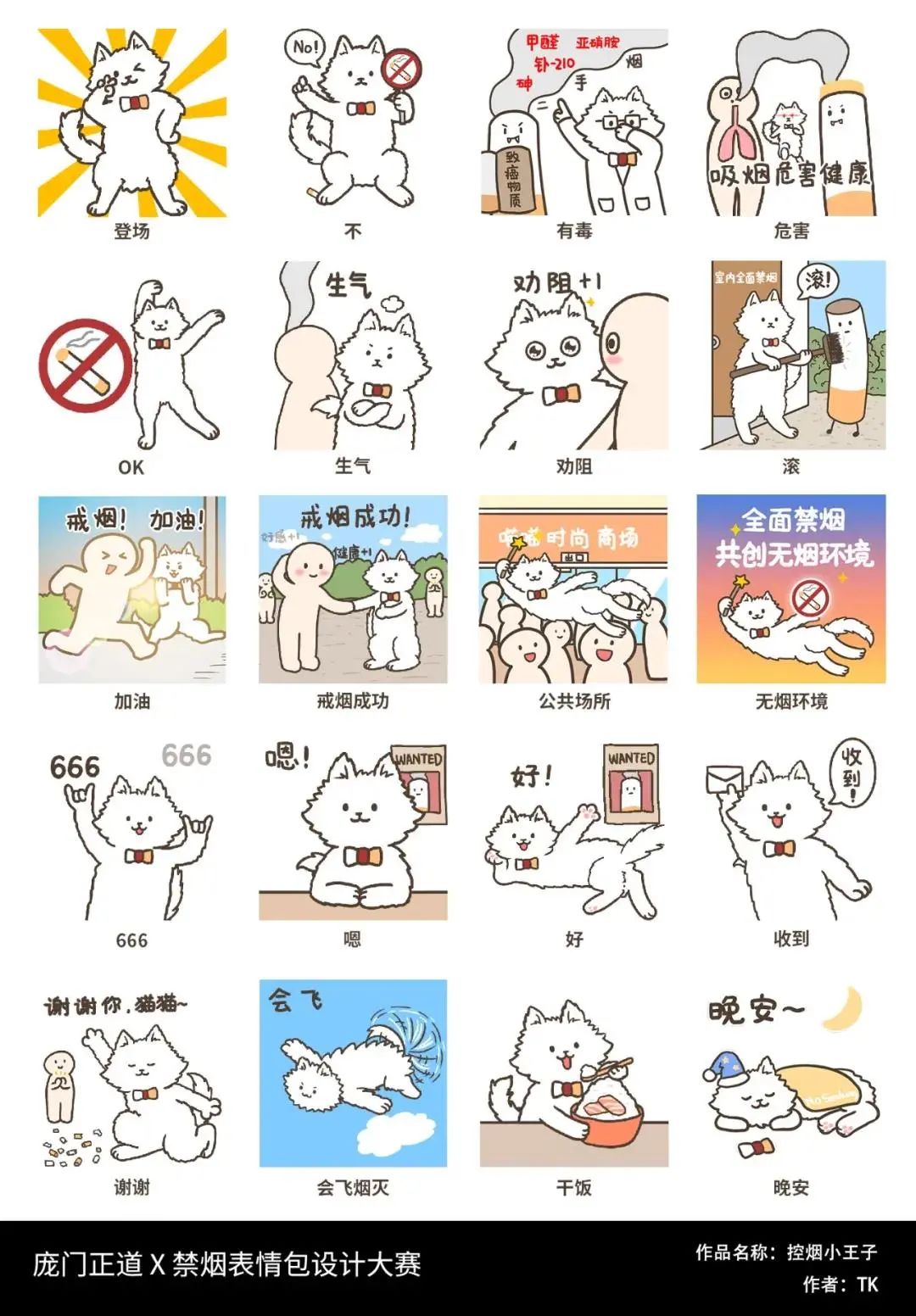 斗图？深小卫就没输过！直到碰上这26个绝世高手…