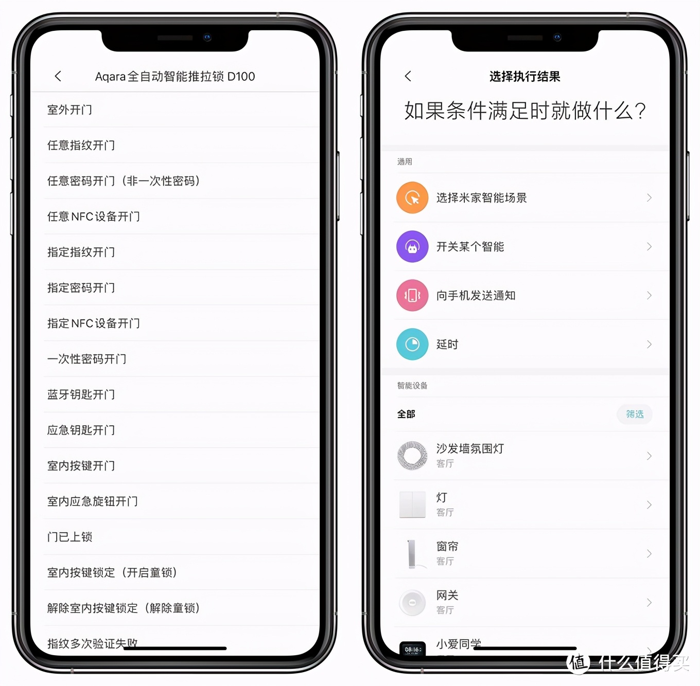 智能门锁选什么面板,2021智能门锁购买攻略