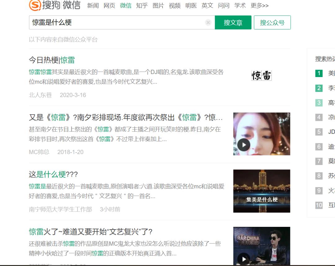 微信公众号如何吸粉,微信公众号怎么吸粉讲解
