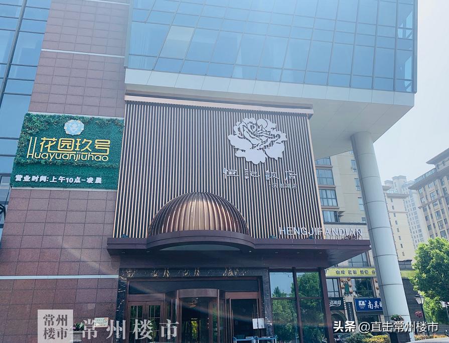 常州楼市最新行情走势,4年房价涨了60万