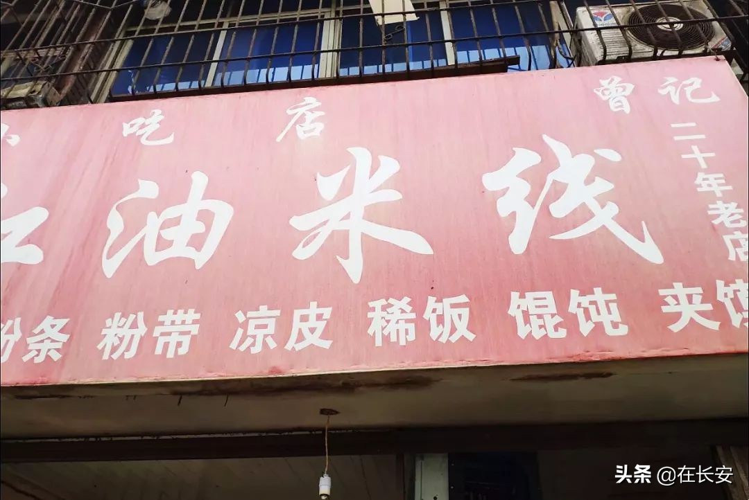 西安名吃一条街都有什么,西安美食推荐必吃前十名在哪里