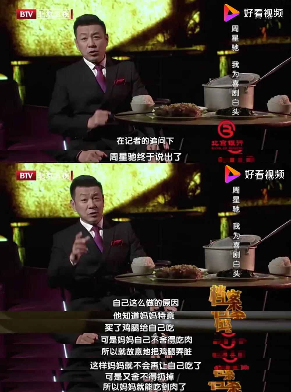 周星驰被前女友告上法庭赢了没有,周星驰前女友败诉了吗