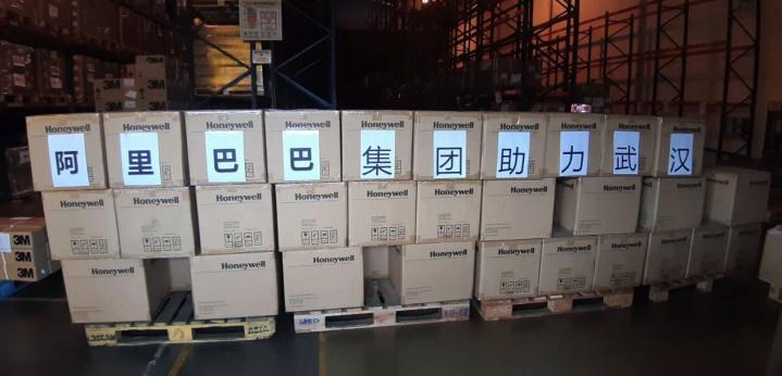 阿里巴巴口罩,阿里巴巴最新口罩消息