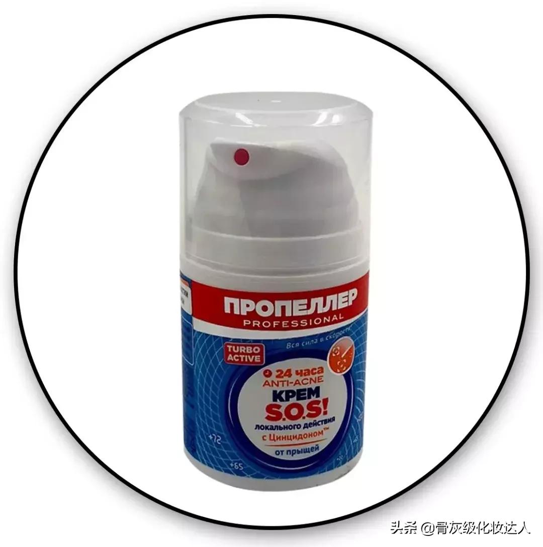 护肤品有哪些便宜国货,俄罗斯哪种化妆品便宜